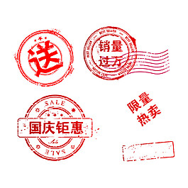 国庆钜惠节日促销元素