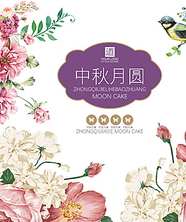 月圓中秋元素設(shè)計(jì)
