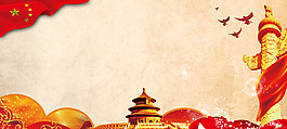 國慶革命黨背景banner