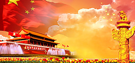 國慶革命黨背景banner