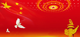 國慶革命黨背景banner