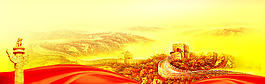 萬里長城大氣背景banner