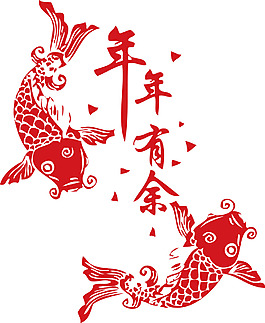 手繪年年有余元素