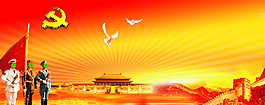 八一建軍節(jié)banner背景