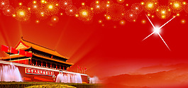 國慶革命黨背景banner