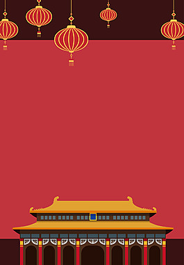 簡約扁平十一國慶海報(bào)矢量背景