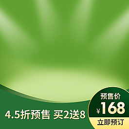 简约护肤品主图直通车模板