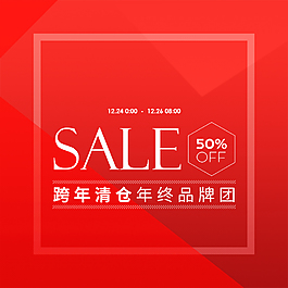 大红色数码家电促销主图