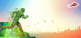 水彩奔跑人物banner背景