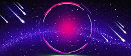 创意紫色光线流星光环banner背景