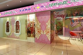 粉色系可愛兒童娛樂場所3d模型