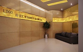 大氣高檔企業(yè)一角3D效果圖