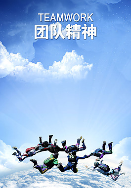 手绘人物奔跑H5背景素材