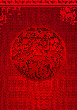 紅色春字新年H5背景素材