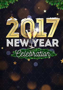 2017新年快樂(lè)海報(bào)H5背景素材