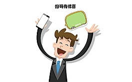 卡通人物微信图案素材
