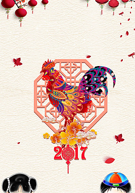 2017雞年海報(bào)H5背景素材