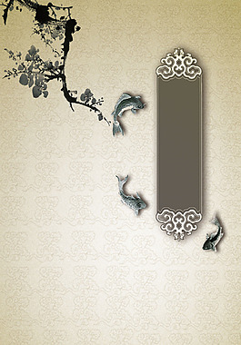 水墨梅花復(fù)古建筑H5背景素材