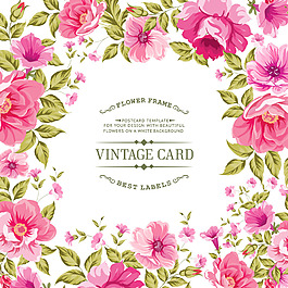 精美粉色花紋邊框設(shè)計(jì)