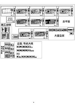 華章咖啡廳方案下載