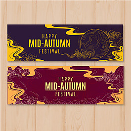創(chuàng)意中國風中秋節(jié)橫幅BANNER