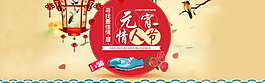 創(chuàng)意中秋節(jié)海報(bào)設(shè)計(jì)