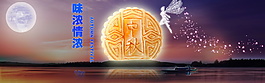 簡約中秋節(jié)海報(bào)設(shè)計(jì)