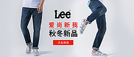 淘寶牛仔褲海報(bào)