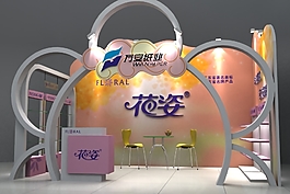 办公用品行业展会展厅