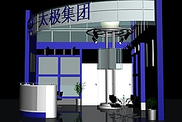 太極集團醫療展廳模型