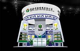 醫(yī)藥公司展示模型