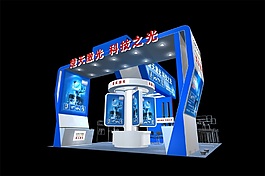 科技公司展廳模型