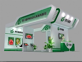 自動(dòng)化系統(tǒng)展廳模型