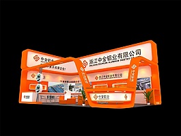 建材公司展廳模型