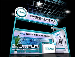 汽車展示模型