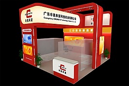 企業(yè)公司專(zhuān)柜模型