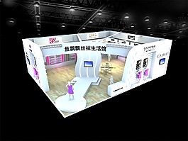 簡單的展廳模型