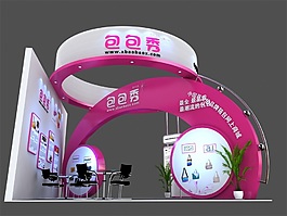 包包展覽模型