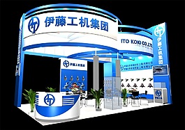 集團企業專柜展廳模型