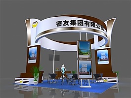 展厅设计效果