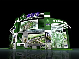 房地產(chǎn)展廳設(shè)計(jì)