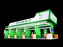2016高端行業(yè)精度模型1