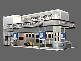 五金厂展厅模型