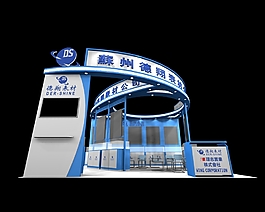 2016高端展廳