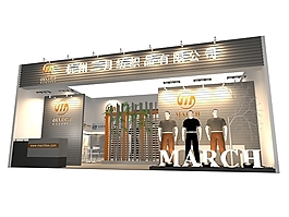 2016行業(yè)展廳模型展廳