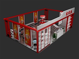 金龍魚展廳.zip