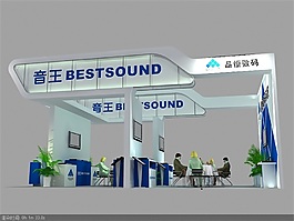 晶恒數(shù)碼科技展廳.zip
