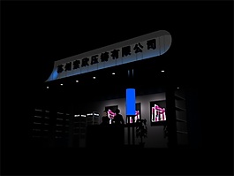 展廳設(shè)計(jì)效果圖