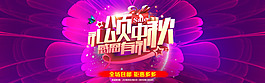 精美中秋節(jié)海報設(shè)計