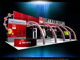 展厅设计效果图